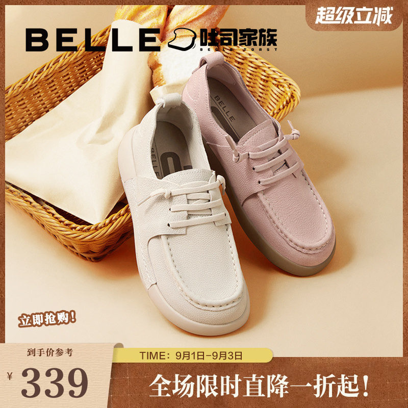 百丽女鞋子方糖吐司牛津图片