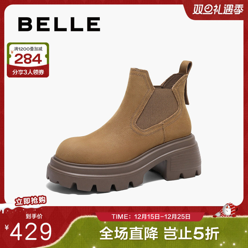 百丽女靴子复古切尔西靴