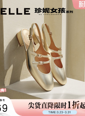 吴千语明星同款百丽珍妮凉鞋子女款新款凉拖法式玛丽珍BR434AH4