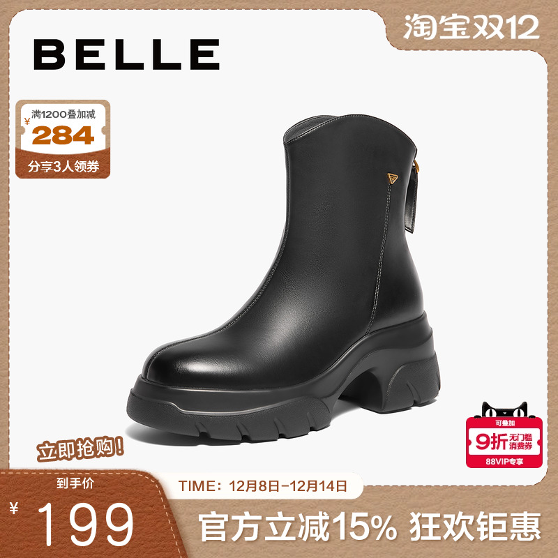 百丽女鞋子厚底弹力靴女