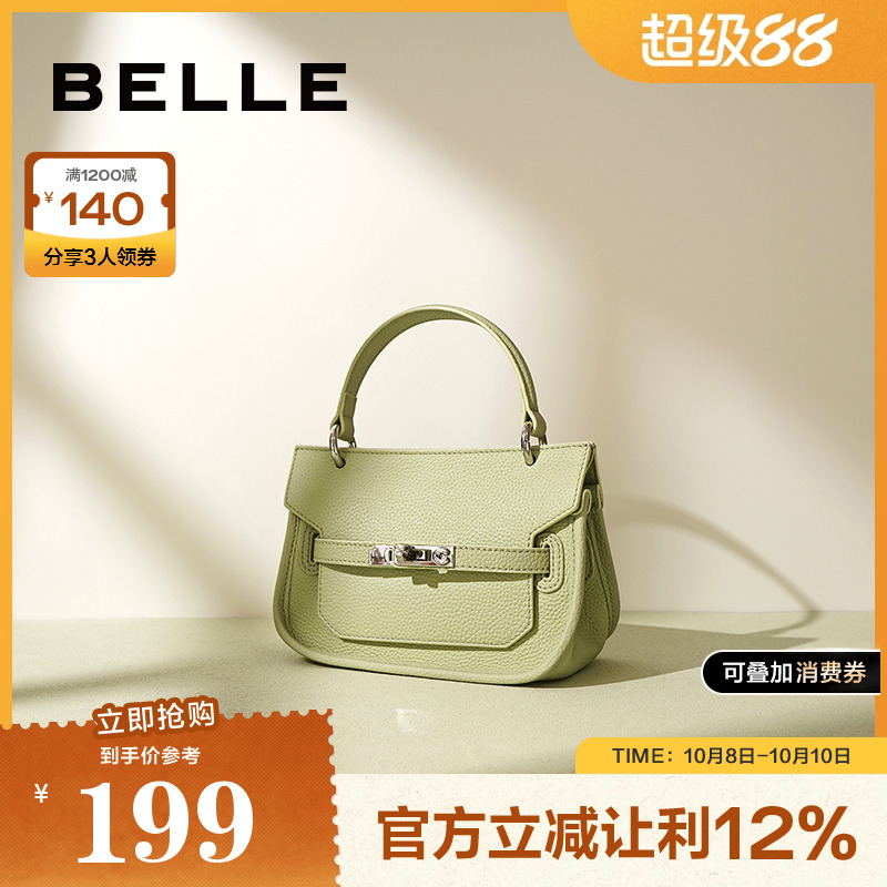 百丽包包女2024新款质感
