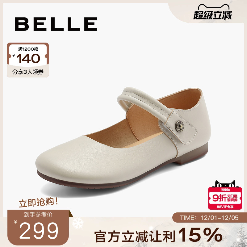 百丽新中式玛丽珍鞋女鞋