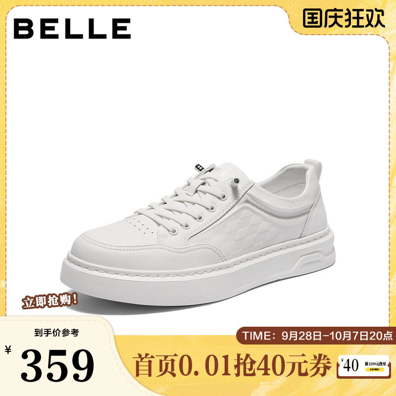 百丽男鞋一脚蹬厚底增高小白鞋男士26春新款休闲运动板鞋9CB01AM6图片