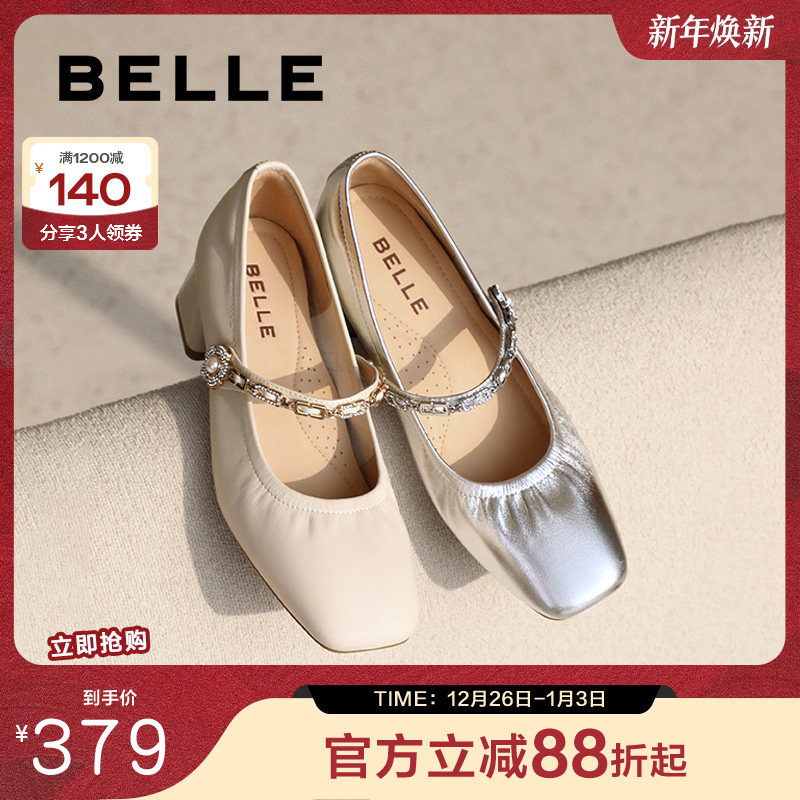 百丽女鞋子法式玛丽珍鞋女春季新款浅口真皮粗高跟单鞋D4A1DAQ5 - 封面