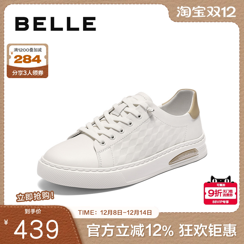 压花板鞋百丽百搭小白鞋同款夏新