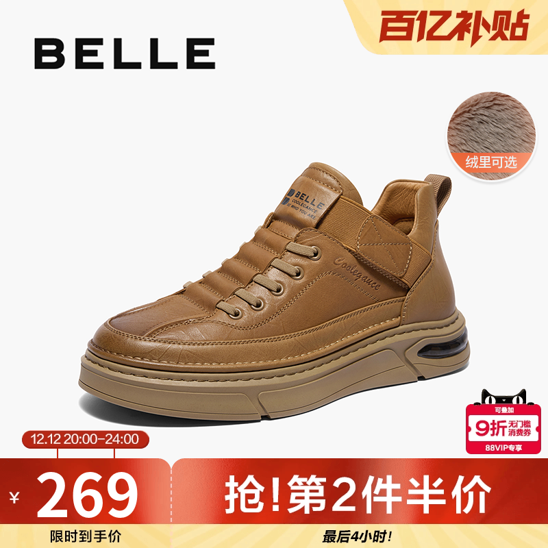 百丽男鞋高帮加绒工装鞋