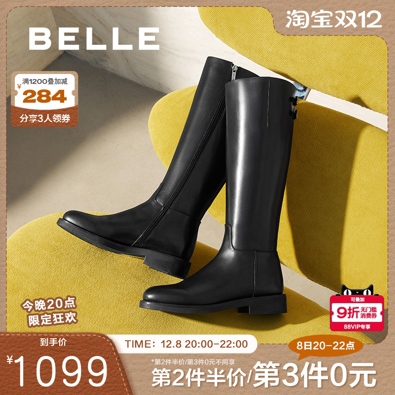 百丽双子星高长骑士靴女鞋冬季新款加绒真皮显瘦瘦长筒靴子E4G1