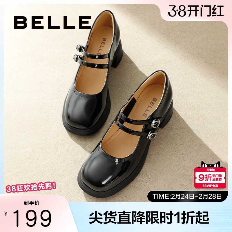 百丽女鞋粗高跟玛丽珍鞋女新款通勤漆皮小皮鞋浅口单鞋子3A601AQ4
