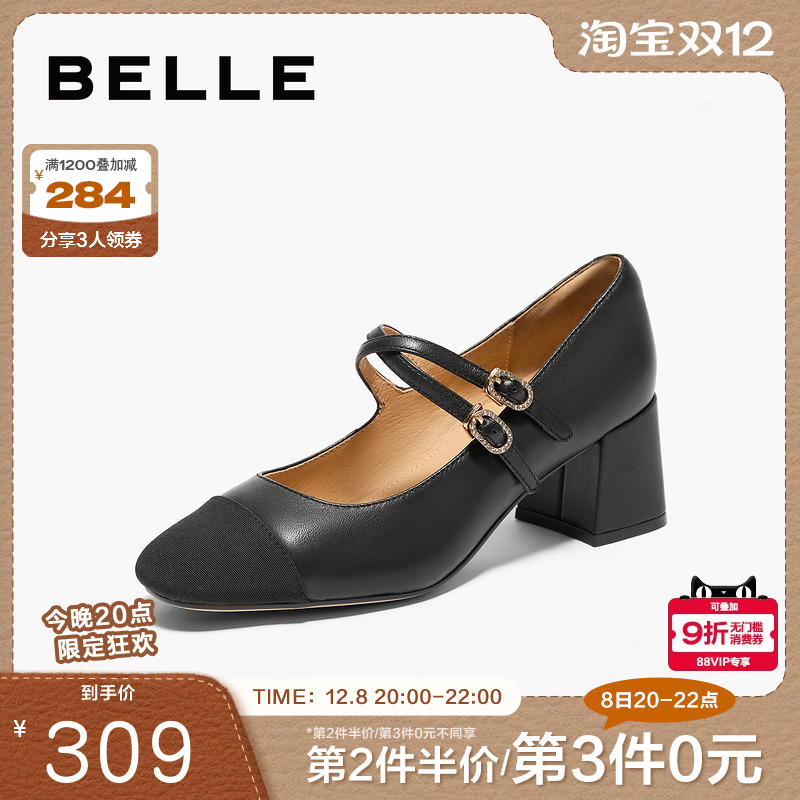 百丽女鞋子2024秋季新款