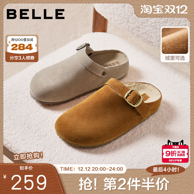 百丽女一脚蹬可外穿勃肯拖鞋新款