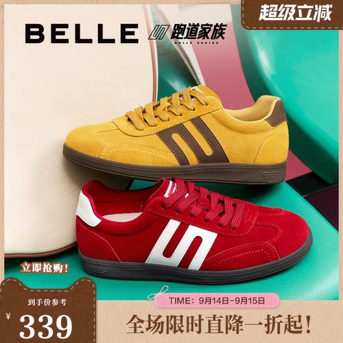 百丽跑道赛车鞋女复古薄底红色德训鞋增高运动休闲鞋子E2K1DCM5预