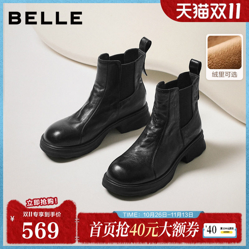 百丽女靴子真皮显瘦瘦切尔西靴新加绒保暖增高烟筒短靴B2888DD5