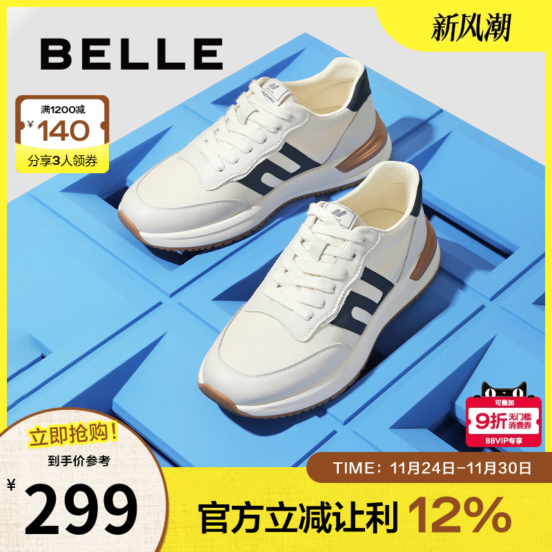 拼接慢跑鞋百丽复古夏季