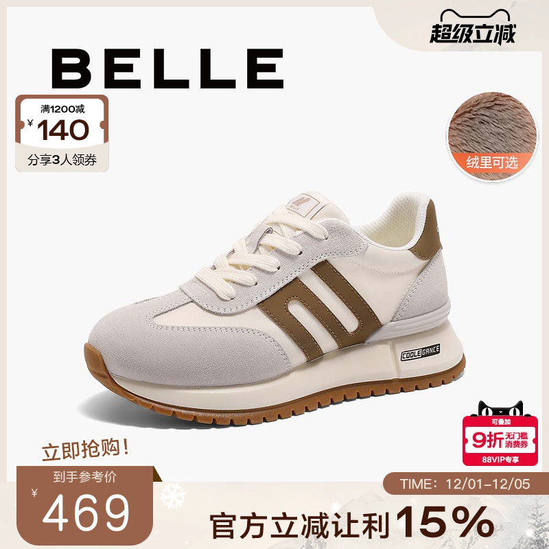 高帮厚底阿甘德训百丽小金女鞋