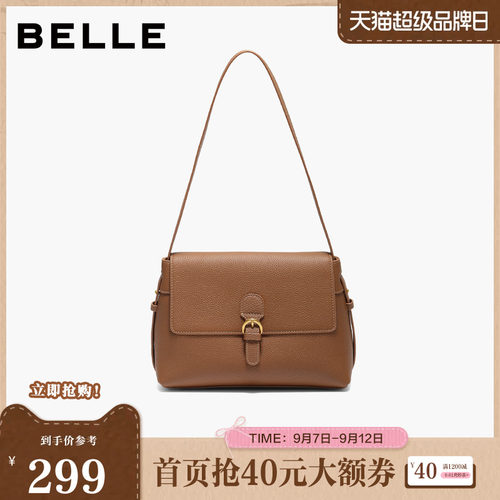 百丽包包女冬季新款商场同款简约法式通勤单肩斜挎小方包F3075DX5