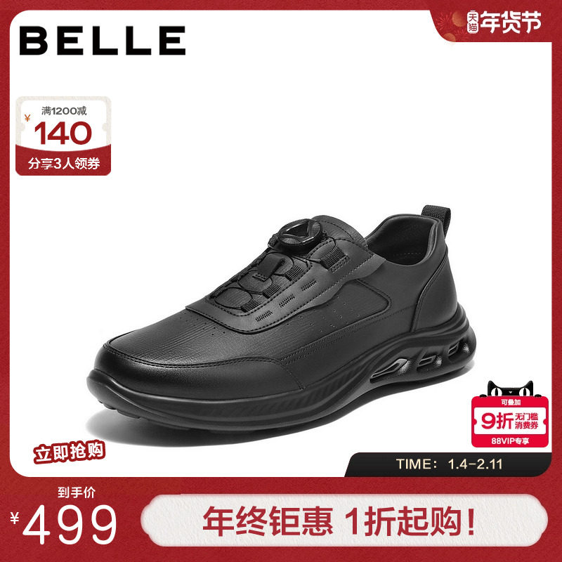 百丽男鞋厚底增高休闲健步鞋男秋季新款旋钮扣户外运动鞋L6009CM5,流行男鞋,时尚休闲鞋,淘宝优惠券,粉丝福利购,淘宝优惠卷