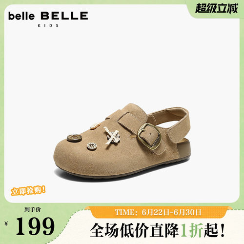 百丽童鞋小福马吐司勃肯童鞋内增高新款大小童休闲单鞋子84062D85