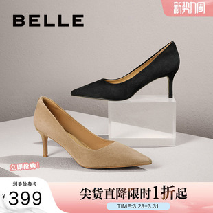 真皮上班单鞋 上班婚鞋 子A5T1DAQ4预 女新款 百丽通勤细跟黑色高跟鞋