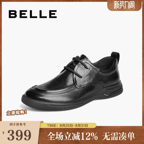 光泽亮面质感休闲商务鞋