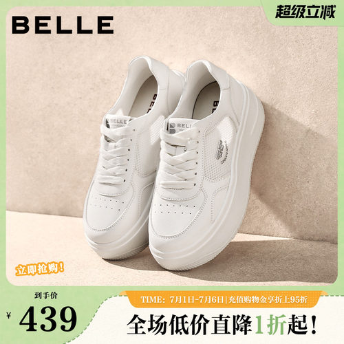百丽舒适透气网面小白鞋女2026夏新舒适厚底百搭休闲板鞋B3159BM6