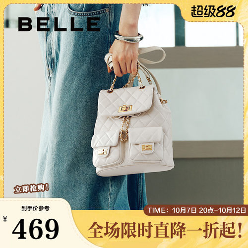 百丽包包夏季新款真皮小香风通勤百搭羊皮质感双肩包X9330BX4