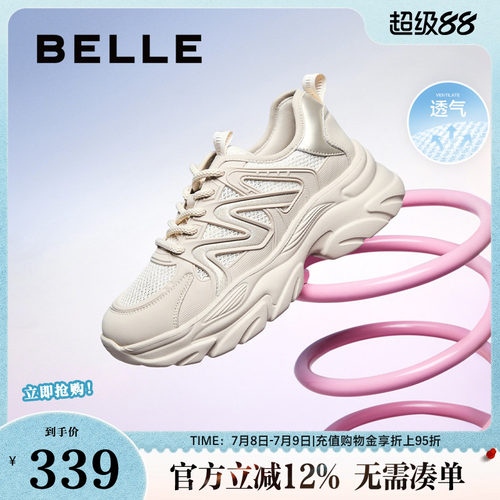 休闲鞋厚底百丽女网面透气老爹