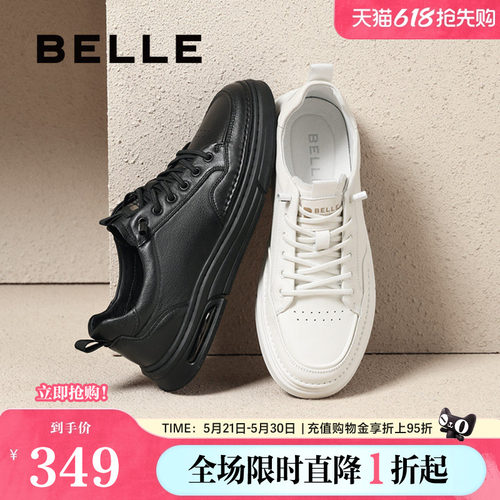 百搭一脚蹬小白鞋百丽板鞋厚底