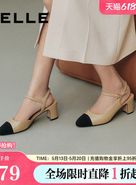百丽小香风包头凉鞋女款夏季新款女鞋子粗跟通勤单鞋A9A1DBH4