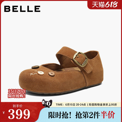 百丽厚底半糖吐司玛丽珍勃肯鞋女2026春季新款内增高鞋子E9B1DAQ6