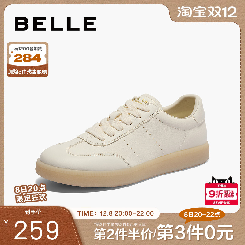 百丽女鞋子2024秋季新款