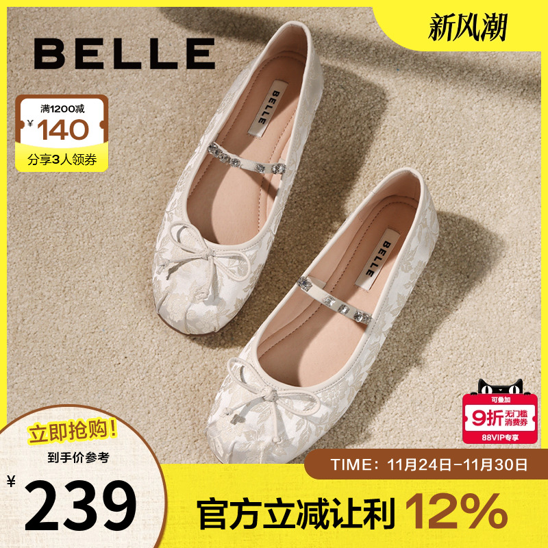 百丽新中式玛丽珍鞋女20