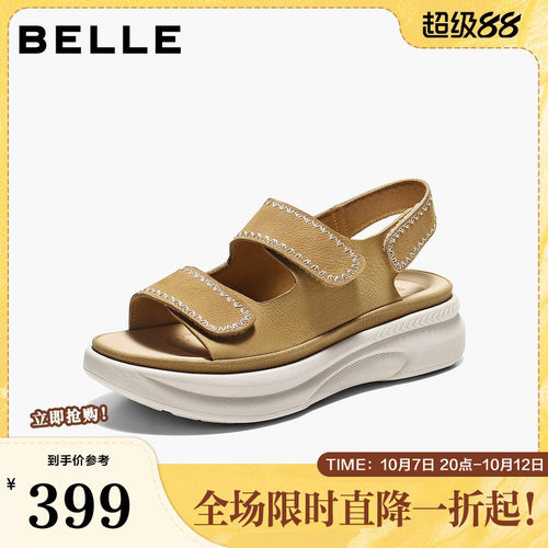 百丽厚底增高勃肯运动凉鞋女2026夏新款透气休闲凉鞋子F5T2DBL6