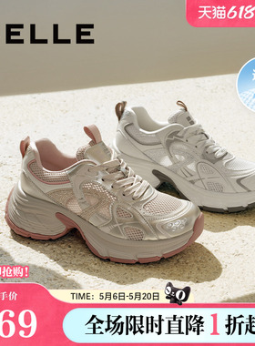 百丽女鞋子厚底银色老爹鞋夏季新款增高鞋运动休闲鞋D7S1DBM5