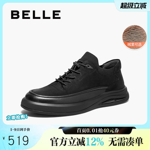 板鞋 百丽男鞋 加绒8MV01DM4 商场同款 新款 厚底休闲运动鞋 男冬季