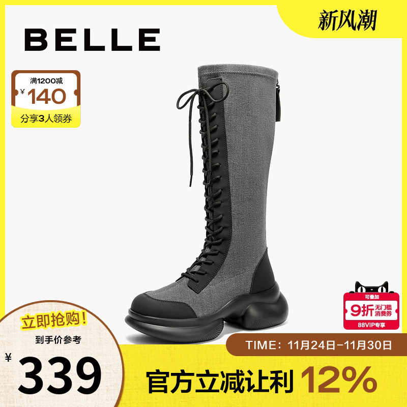 百丽厚底运动长筒靴子女