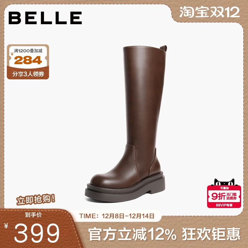 百丽简约质感弹力靴女2025冬新厚底增高弹力高筒靴B2916DG5