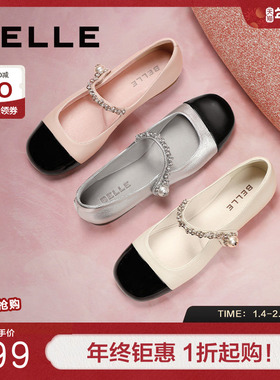 百丽小香风气质玛丽珍鞋女鞋新款浅口平底鞋小银鞋单鞋BL202AQ5