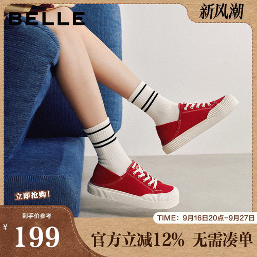 百丽红色新年厚底帆布鞋女新款一脚蹬两穿休闲小白板鞋B3036AM6
