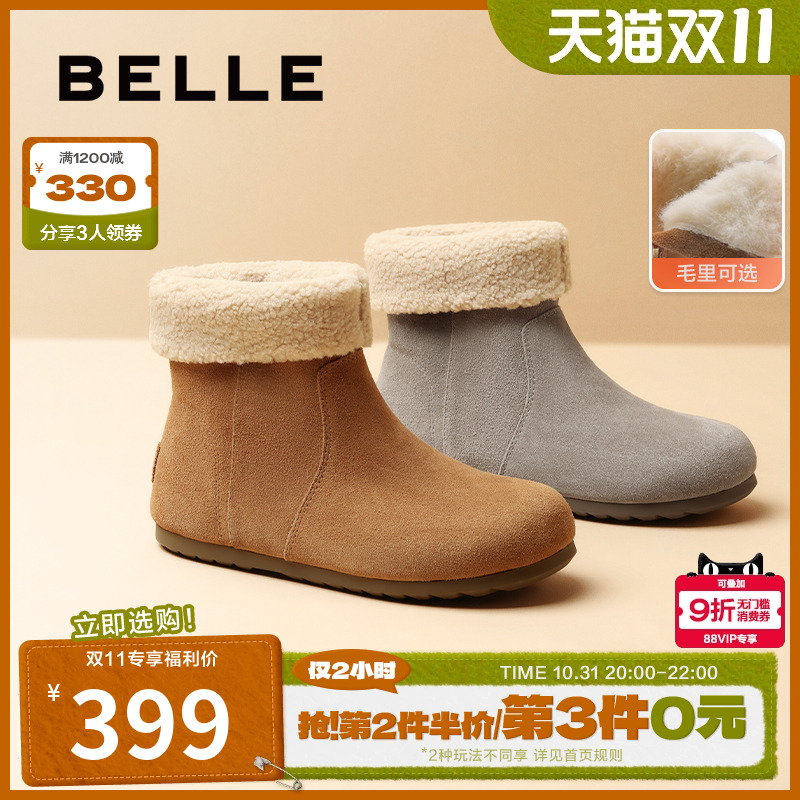 吐司堆堆加绒靴女勃肯百丽黄油