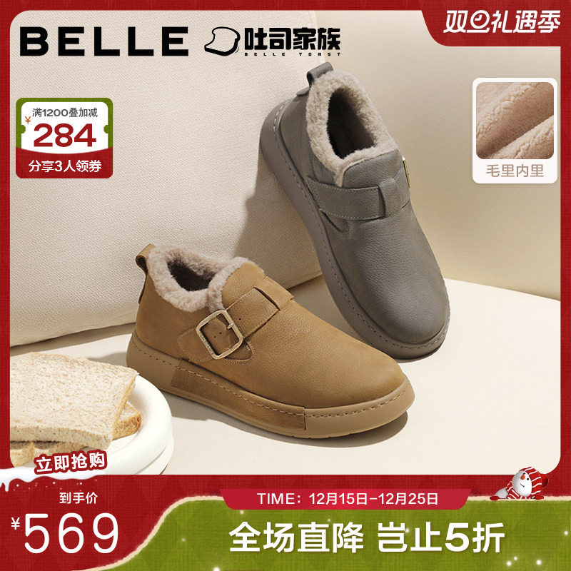 牛皮革保暖休闲毛毛鞋全包勃肯鞋