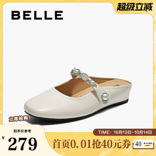 百丽女鞋羊皮平软底穆勒鞋女秋季新款可外穿包头凉拖鞋子E3G1DCH5