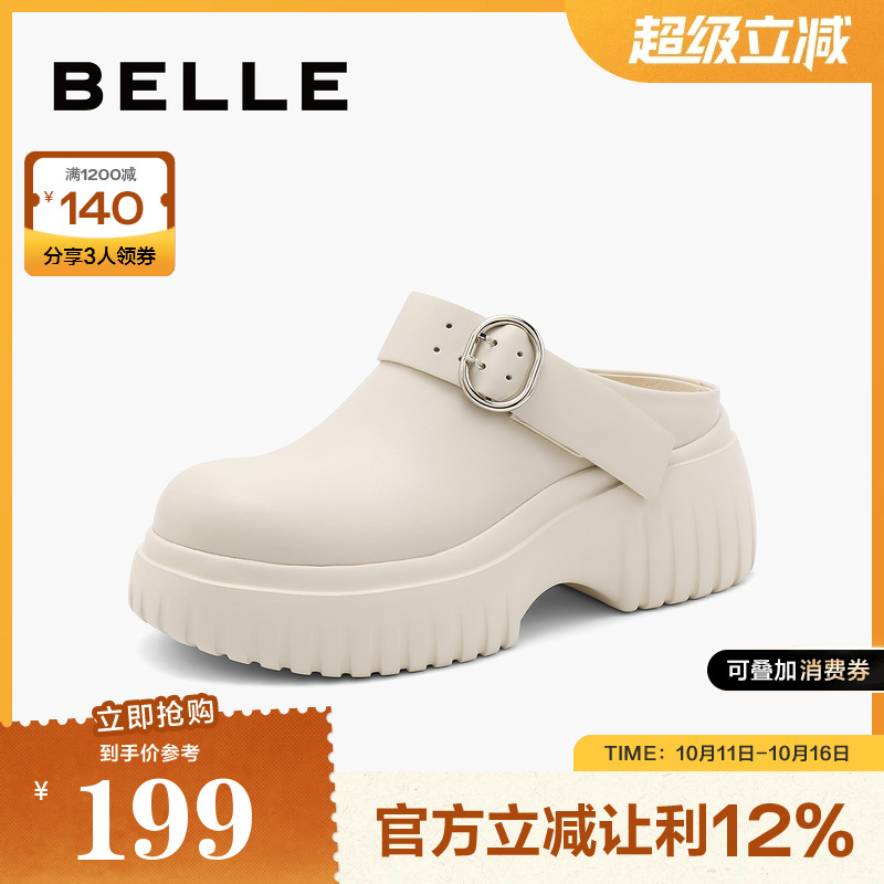 百丽女鞋子2024秋季新款
