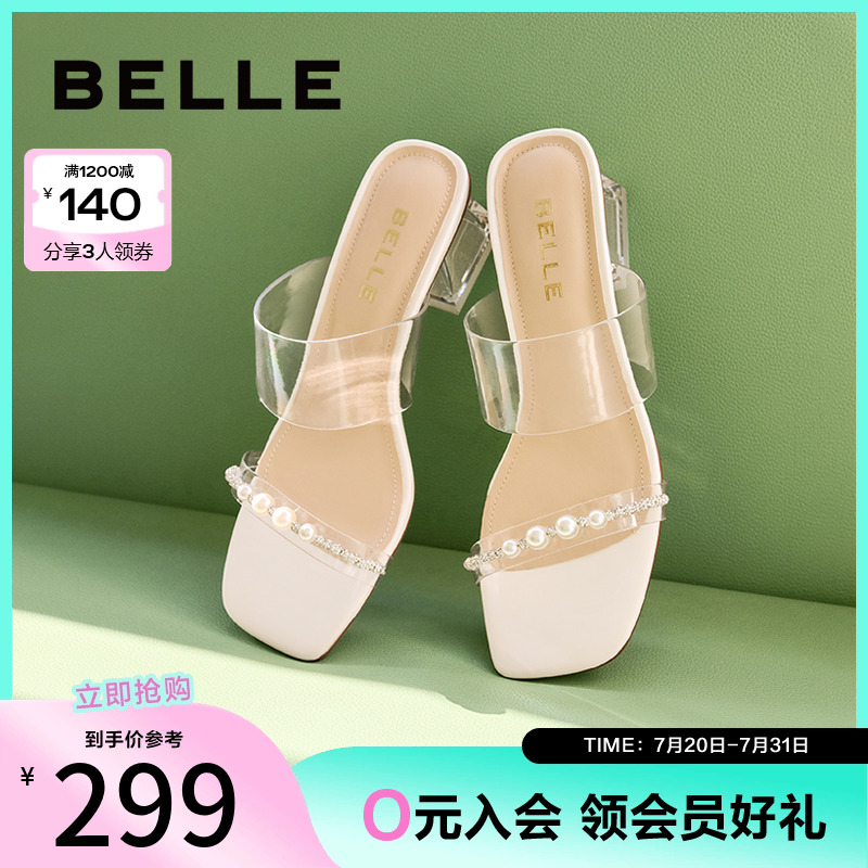 百丽优雅粗跟一字带拖鞋女新款鞋子透明高跟可外穿拖鞋B1785BT4