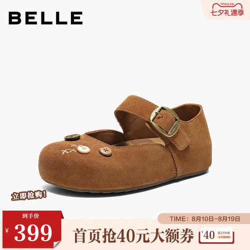 百丽厚底半糖吐司玛丽珍勃肯鞋女2026春季新款内增高鞋子E9B1DAQ6