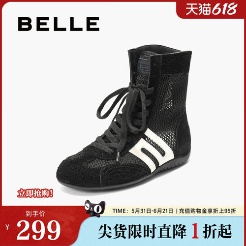 百丽透气网面休闲靴女春夏新款撞色拳击运动高帮休闲鞋B2750CD5