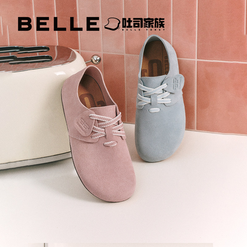 董洁同款百丽枕头吐司1代新款冬保暖加绒全包女勃肯鞋子B7Z1DAM5,女鞋,勃肯鞋/软木鞋,淘宝优惠券,粉丝福利购,淘宝优惠卷