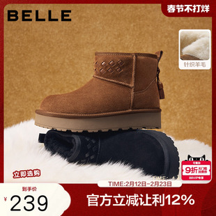 百丽厚底串珠雪地短靴轻便女新款加绒保暖防滑东北棉鞋B2967DD5