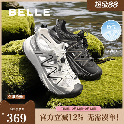 登山鞋厚底百丽镂空透气新款休闲