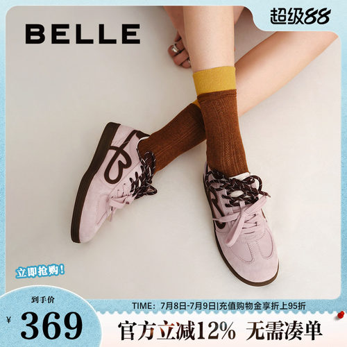 百丽女鞋子流心曲奇双鞋带厚底德训鞋新款增高休闲板鞋B2873CM5