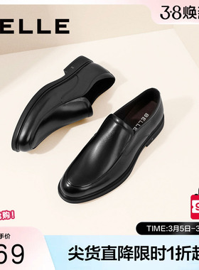 百丽打孔透气正装皮鞋男新款商务真皮一脚蹬结婚新郎鞋子B3GK7CM1